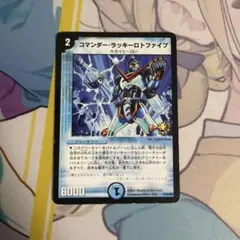 2026年最新】コマンダー・ラッキーロトファイブの人気アイテム - メルカリ