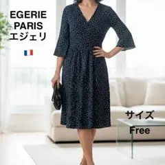 EGERIE PARIS エジェリ ドット柄 カシュクールワンピース フランス製のサムネイル