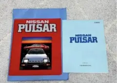 超希少・非売品1982年2代目日産パルサーEXAプレス用広報資料・生写真付 