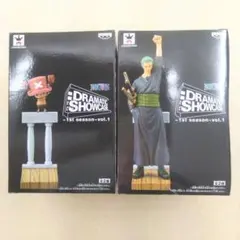 2体セット ワンピース ドラマティックショーケース 1st ゾロ、チョッパー