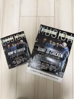 2025 MUSICA12月号　ポスター付き BUMP OF CHICKEN