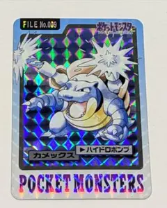 2025年最新】カードダス ポケモン 1997の人気アイテム - メルカリ