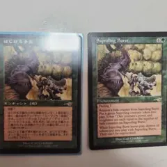 サイカトグ　英4枚 MTG サイカトグ Psychatog 英語版 4枚 - メルカリ