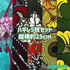 みー様 リクエスト 2点 まとめ商品