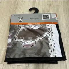 クロミ　サンリオ　ブランケット