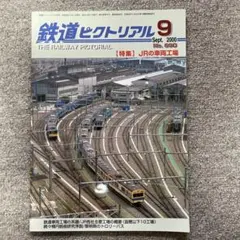 2025年最新】メトロ 銘板の人気アイテム - メルカリ