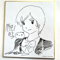 果てしなきスカーレット 入場者特典 時をかける少女 サイン入り