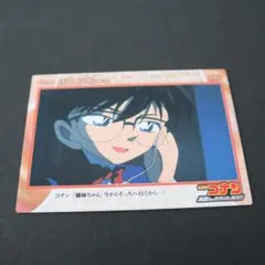 名探偵コナン 天国へのカウントダウン カード V-085 毛利蘭 アマダ
