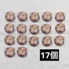 【来週までお値下げ‼️】遊木真 まとめ売り 缶バッジ 2025年最新】あん スタ バッジ 遊木真の人気アイテム - メルカリ
