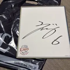 2026年最新】源田壮亮 サインの人気アイテム - メルカリ