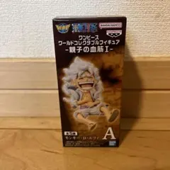 ワンピース ワーコレ -親子の血筋I- モンキーDルフィ ニカ Aのサムネイル