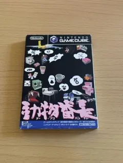 GAMECUBE ゲームキューブ 動物番長