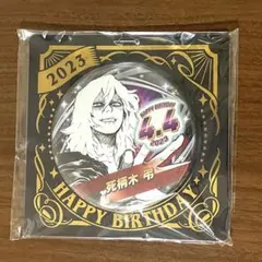 僕のヒーローアカデミア ヒロアカ 死柄木弔 缶バッジ バースデイのサムネイル