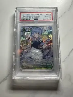 2026年最新】星街すいせい sec psa10の人気アイテム - メルカリ