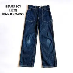 BEAMS BOY 【別注】バズリクソンズ USアーミー デニムトラウザーズのサムネイル