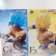 一番くじ ドラゴンボール サイヤ人超決戦 フィギュア 孫悟空 C賞 F賞セット