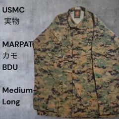 米軍実物 未使用 マーパットデザートトラウザー　MCCUU　M-R　307 米軍実物 未使用 マーパットデザートトラウザー MCCUU M-R 307