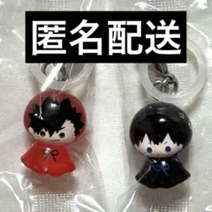 ハイキュー!! 黒尾鉄朗 影山飛雄 めじるしアクセサリー