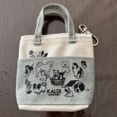 KALDI 犬イラスト ポーチ 小型　ミニ
