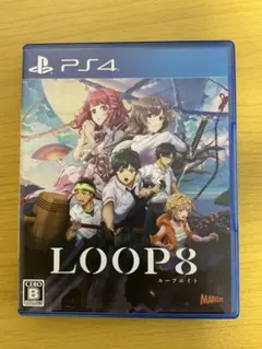 PS4 Loop8 ループエイト