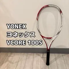 2026年最新】vcore 100sの人気アイテム - メルカリ