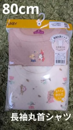 新品　ベビー肌着　あたたか中綿　長袖丸首シャツ　80cm 　 2枚セット 女の子