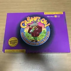 2025年最新】キャッシュフローゲーム101の人気アイテム - メルカリ