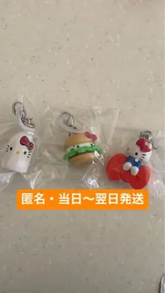 ハローキティ アメリカンデザインめじるしアクセサリー 3個セット リボン入り