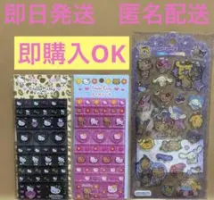 【正規品】新品未開封　ハローキティ&サンリオキャラクターズ　日焼け　ヒョウ柄