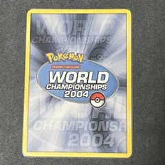 WCS 2004 multi energyのサムネイル