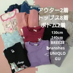 女の子　130　まとめ売り　秋冬 2025年最新】秋冬 女の子130まとめ売りの人気アイテム - メルカリ