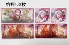 るるか様 リクエスト 2点 まとめ商品