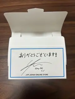 JYP サイン メッセージカード straykids リノ