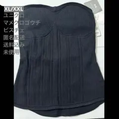 2026年最新】mame kurogouchi uniqlo ビスチェの人気アイテム - メルカリ