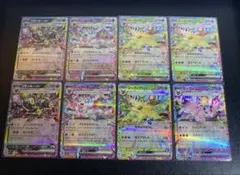 テラスタルフェスex R R ブイズ　まとめ売り14枚セット