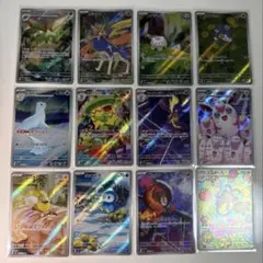 ポケモンカード インフェルノX AR 全12種 コンプリートセット - メルカリ