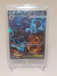 300円スタートPSA鑑定用メガリザードンXex 110/080 インフェルノX