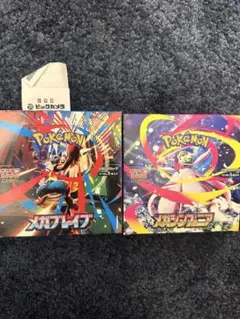 メガブレイブ　メガシンフォニア　各1boxセット