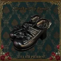 【ATELIER PIERROT】　Allure Lace-Up Pumps M