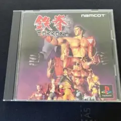 鉄拳 プレステ SLPS 00040 読み込み問題なし