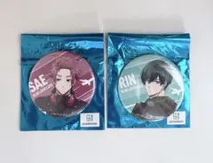 ブルーロックカフェ Special trip 缶バッジ 糸師凛　糸師冴