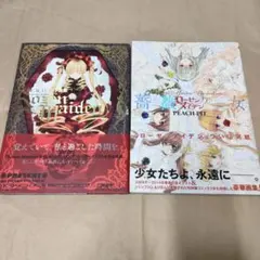 ローゼンメイデン 愛蔵版 全巻セット 1〜7巻 【全巻初版】 - メルカリ