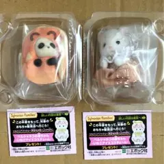 シルバニア　キラキラくじ　G賞　ゆきヒョウ パンダ　シークレット　赤ちゃん