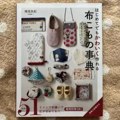 2025年最新】猪俣の人気アイテム - メルカリ