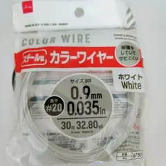 2026年最新】カラーワイヤーの人気アイテム - メルカリ
