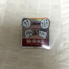 ちいかわ寿司 トレーディングホログラムステッカー