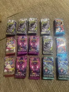 ポケモンカード アビスアイ 等 まとめ売り - メルカリ