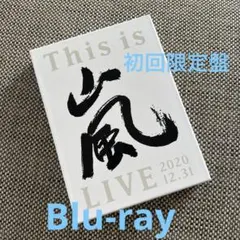嵐　This is 嵐 LIVE 2020.12.31〈初回限定盤・2枚組〉
