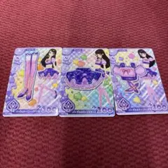 アイカツ アンコール ロケテスト パープルコーデ 紫吹蘭 3種 - メルカリ