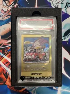 ドラゴンボール マンガブースター エナジーマーカー 金 e-43 PSA10 PSA10】ドラゴンボール マンガブースター エナジーマーカー 金 e-43